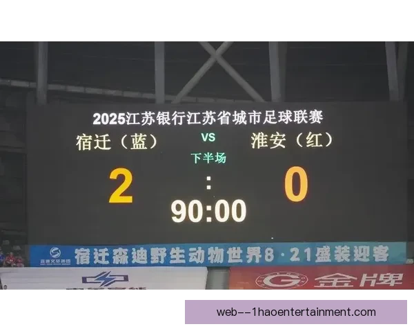 国际足球友谊赛冷门赛果盘点揭示强弱反转背后的深层新趋势变化