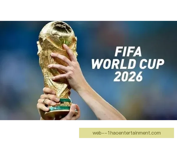 2026年3月世界杯票务中心决赛阶段最低票价180美元引关注 2026年3月世界杯票务中心决赛阶段最低票价180美元引关注