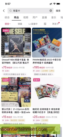 球迷订阅盲盒模式，惊喜体验与运营风险并存